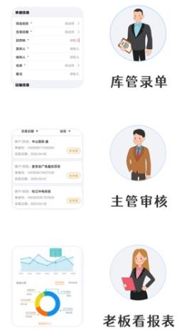星享算官方版