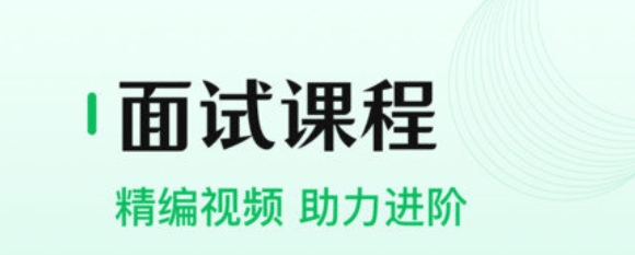 教師資格證考試app官方版