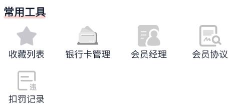 中?；菖腶pp官方版