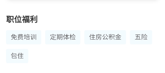 惠商無憂app
