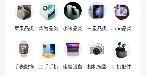 元寶租機(jī)app