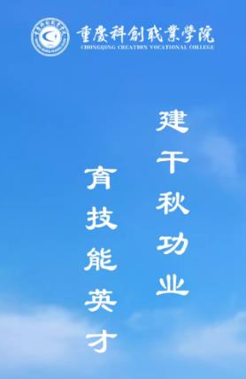 Ai科創(chuàng)應(yīng)用手機(jī)版