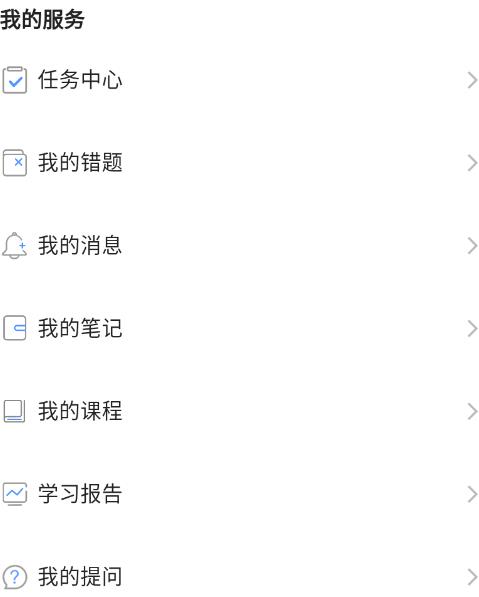 社工好題庫app安卓版