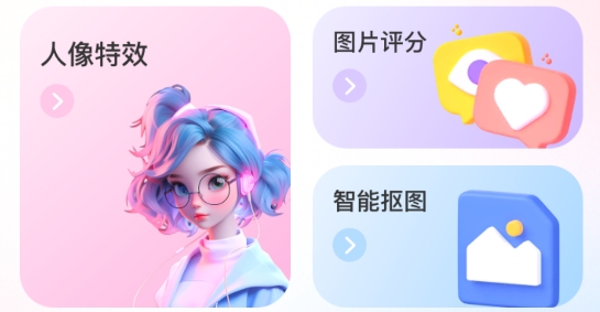 伊布相機app官方版