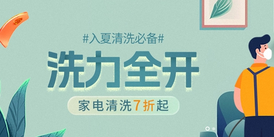 極客修工程師app最新版