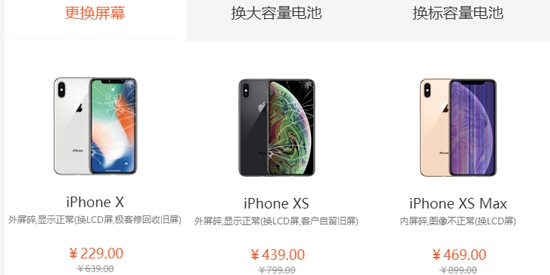 極客修工程師app最新版