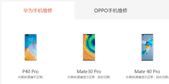 極客修工程師app最新版
