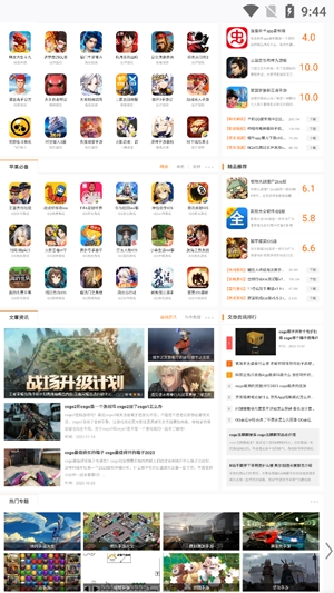 Waterfox瀏覽器手機版