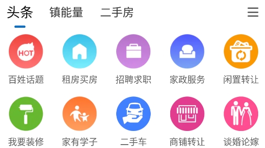 My0511夢溪論壇app官方版