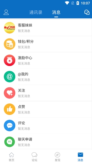 My0511夢溪論壇app官方版