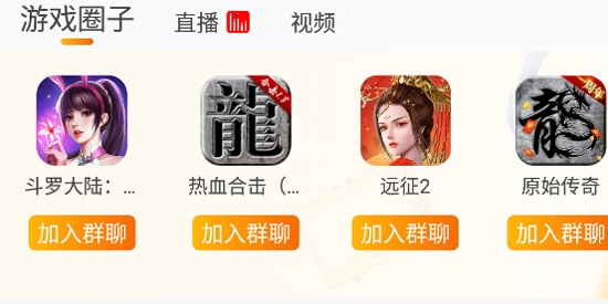 781游戲最新版