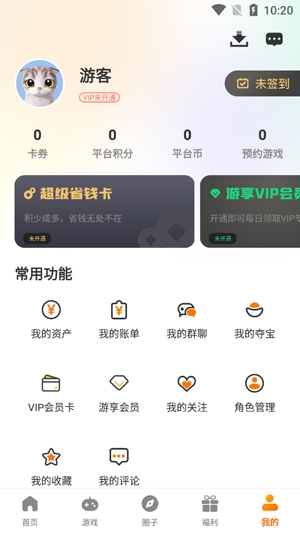 781游戲最新版