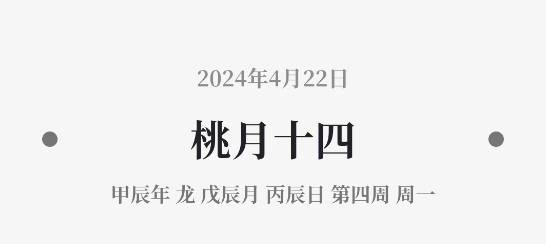 凡事日記app官方版 凡事日記app官方版