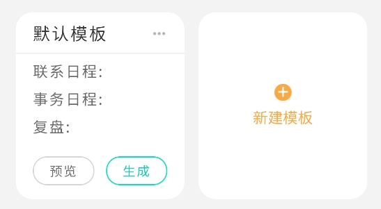 銷小白軟件安卓版 銷小白軟件安卓版