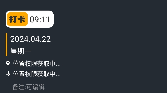 蜜蜂水印相機app官方版