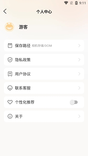 蜜蜂水印相機app官方版