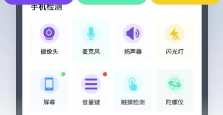 方方格子工具箱app最新版 方方格子工具箱app最新版