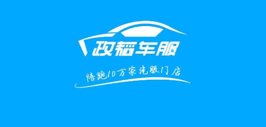 政韜車服官方版