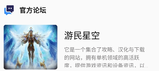 4397樂園app