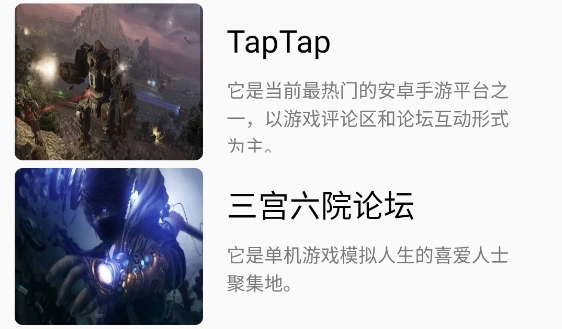 4397樂園app