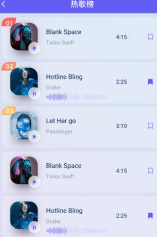 空痕音樂剪輯app最新版