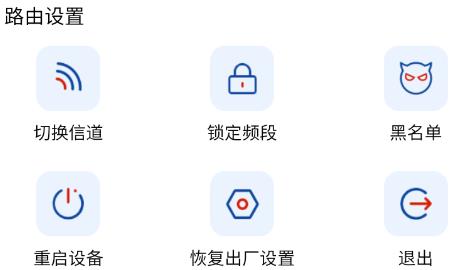伊鳴科技app手機版