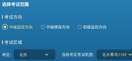 消防實(shí)操模擬軟件手機(jī)版
