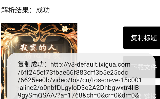 平行世界去水印app官方版 平行世界去水印app官方版