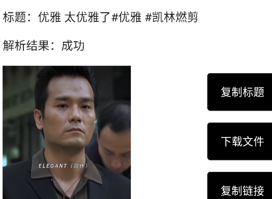 平行世界去水印app官方版 平行世界去水印app官方版