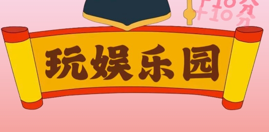 3579樂園app 3579樂園app