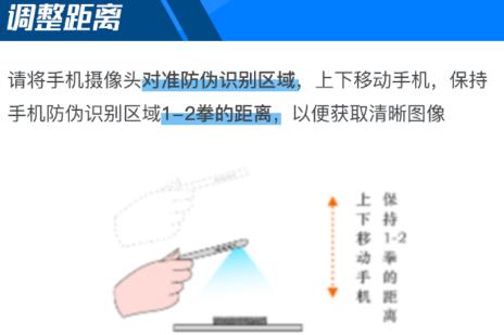 量子微查app官方版
