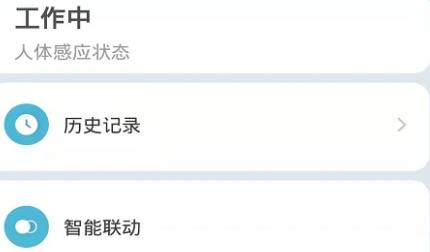 千云鋰智能app官方版