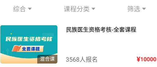 云上課堂客戶端 云上課堂客戶端