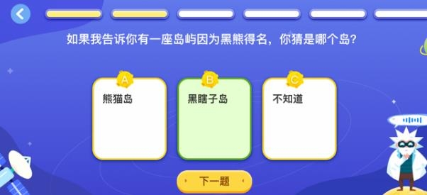 三五小星app最新版
