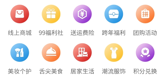 三易元app官方版