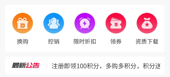 今時易購app