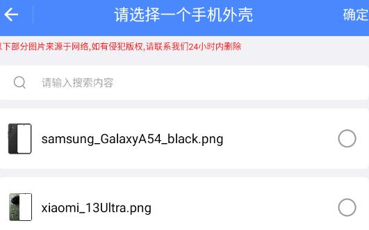 帶殼截圖錄屏app最新版