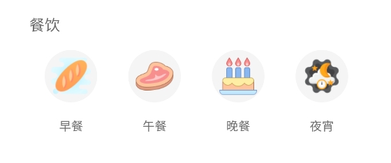醬紫記賬app