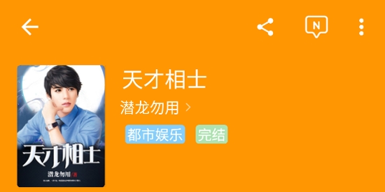 點(diǎn)贊閱讀app最新版