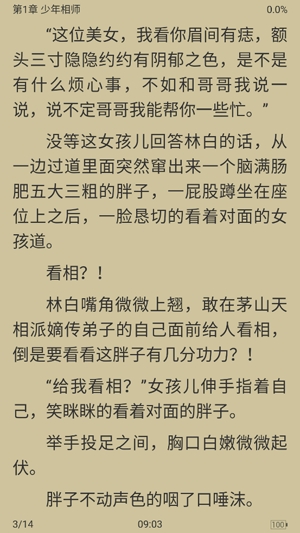 點(diǎn)贊閱讀app最新版