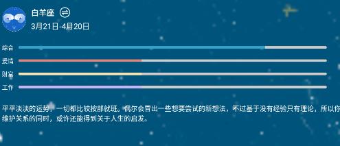 決定喵app最新版