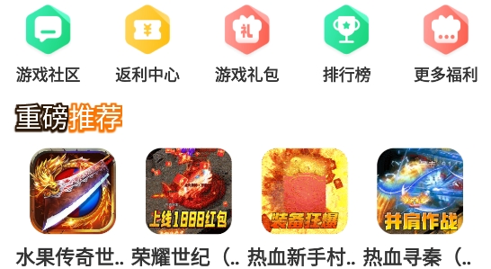 小腦斧手游app最新版 小腦斧手游app最新版