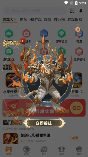 小腦斧手游app最新版 小腦斧手游app最新版