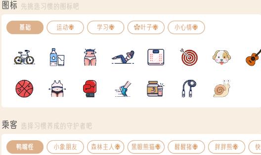 不枯日常app最新版