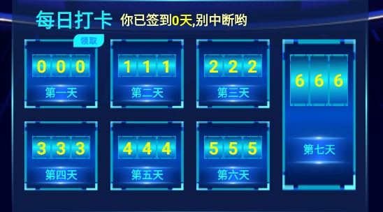 免費(fèi)集皮膚app 免費(fèi)集皮膚app