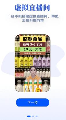 游戲直播伴侶app最新版 游戲直播伴侶app最新版