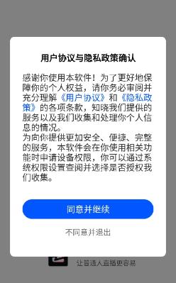 游戲直播伴侶app最新版 游戲直播伴侶app最新版