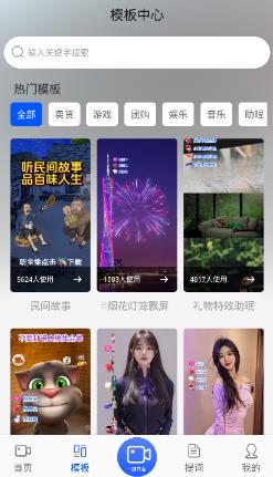 游戲直播伴侶app最新版 游戲直播伴侶app最新版