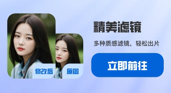 歡樂特效app官方版