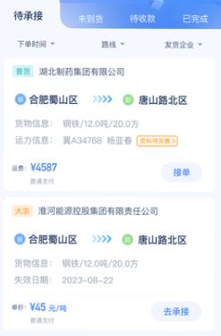 神通智運(yùn)官方版